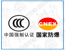 麻豆AV一区二区天美传媒电气转麻豆AV一区二区天美传媒CCC认证的产品目录